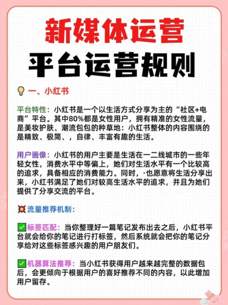 别再互赞了｜小红书7月批量刷数据直接连带封号