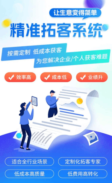 880元买个AI获客矩阵系统账号被封,2026获客软件灰产这三句话别信