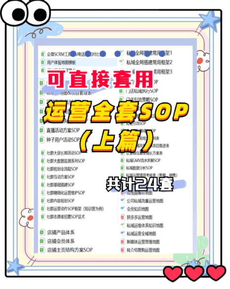 新规后0粉反而能接单,7天素人副业SOP给带娃宝妈指条路