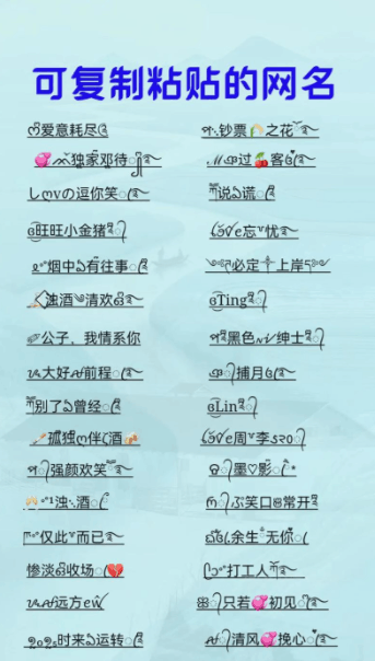 小红书关了356个仿冒号,清朗这波专治名字瞎起